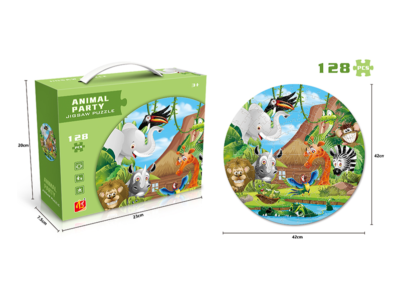 128PCS Children'S Circular Puzzle