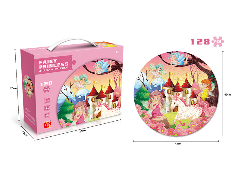 128PCS Children'S Circular Puzzle