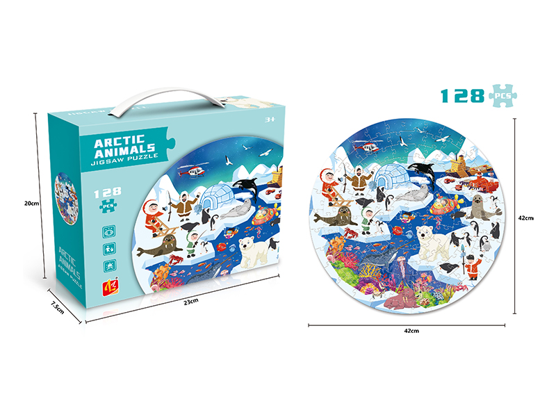 128PCS Children'S Circular Puzzle
