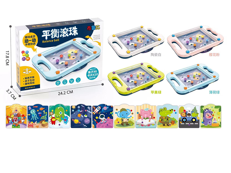Balance Ball(4 Colors)