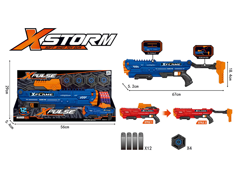 Manual Repeater Soft Bullet Gun Toy