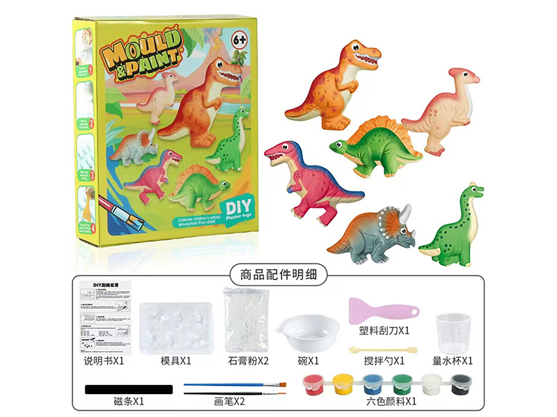 DIY Plaster Colored Drawing