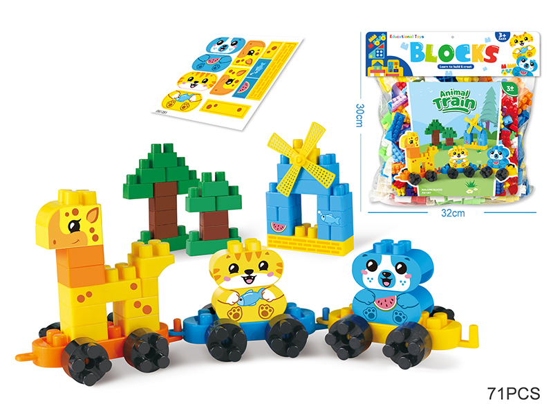 71Pcs Animal Train Large Particle Assembly Building Blocks