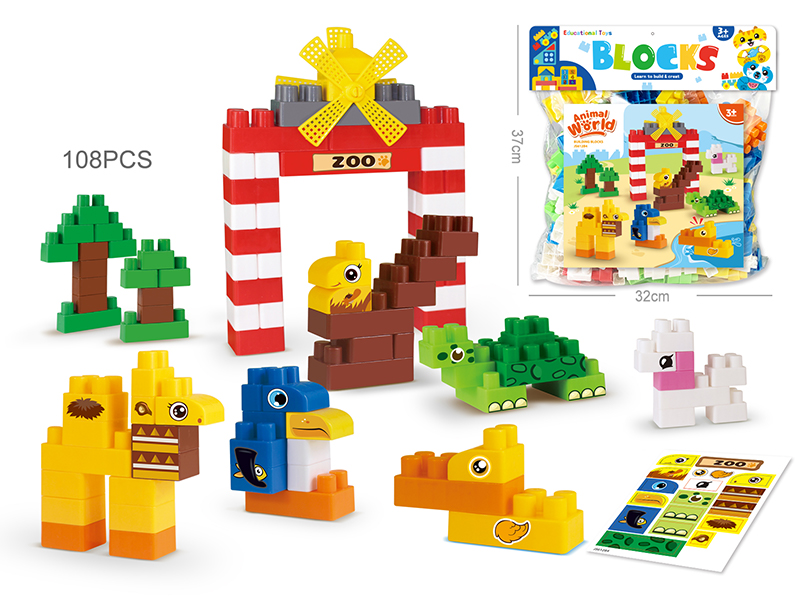 108Pcs Animal World Park Building Blocks
