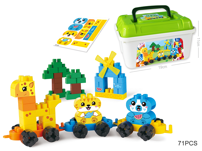 71Pcs Animal Train Large Particle Building Blocks