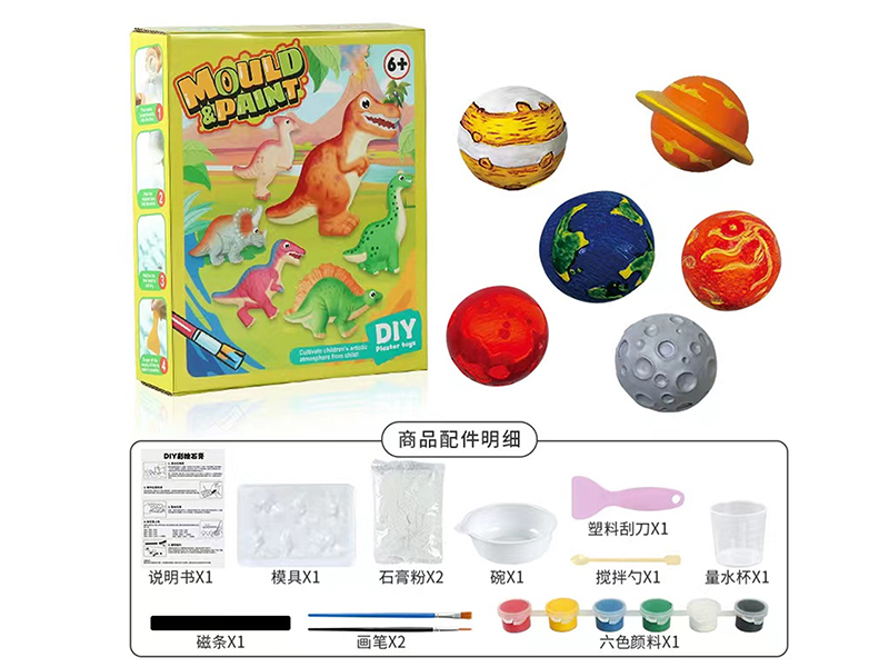 DIY Plaster Colored Drawing