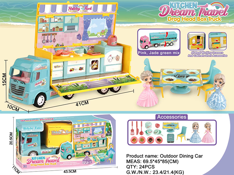 Friction Outdoor Dining Car