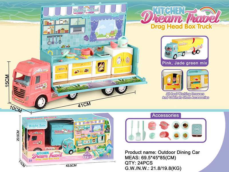 Friction Outdoor Dining Car