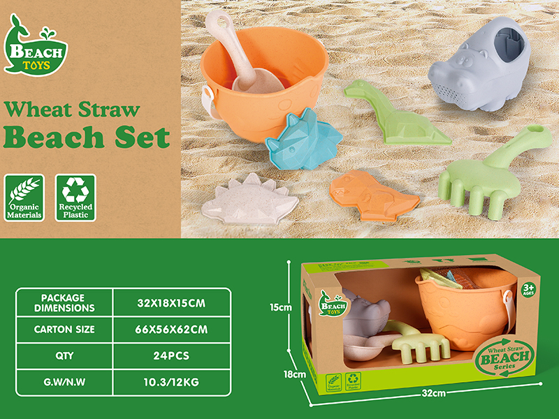 Sand Bucket Set 8pcs
