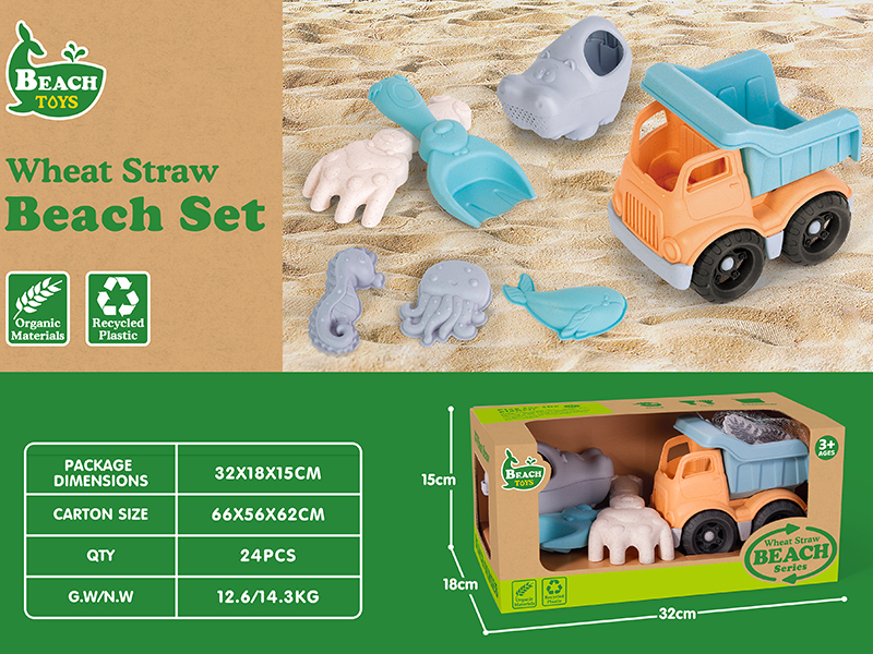 Beach Car Set 7pcs