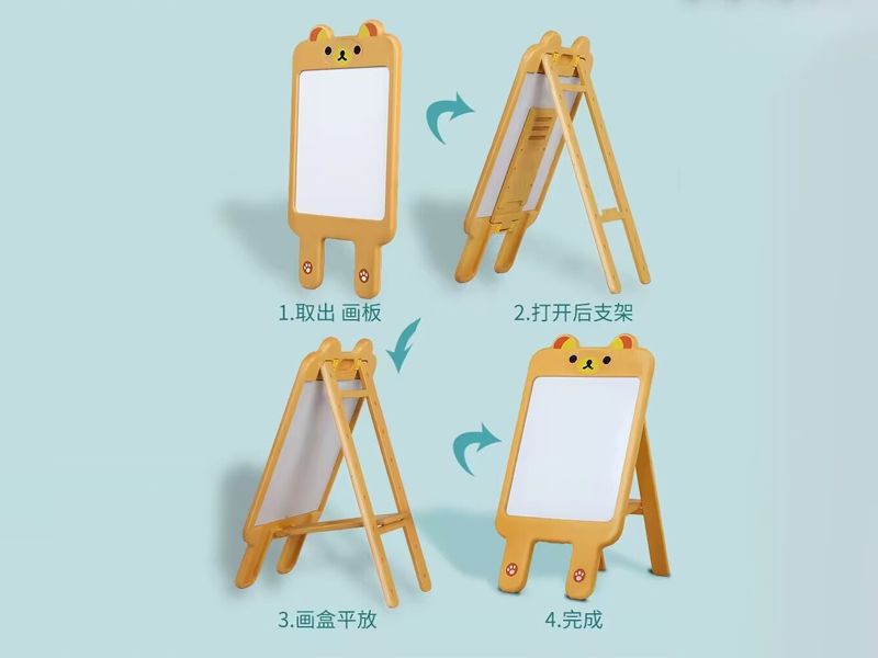 Children's Folding Drawing Board (Yellow)