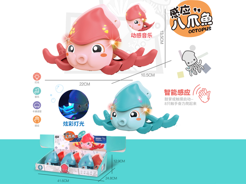 Induction Octopus With Light And Music 6pcs