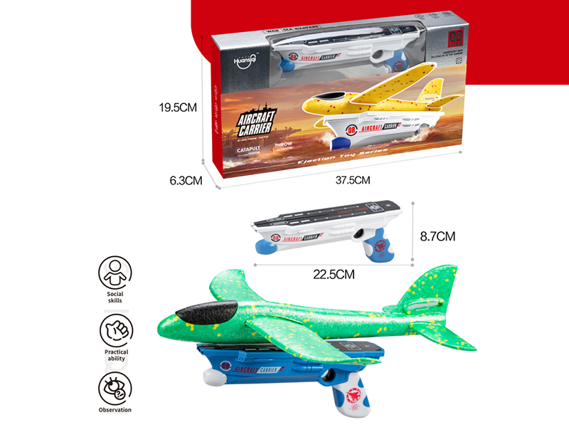 Ejection Aircraft Gun