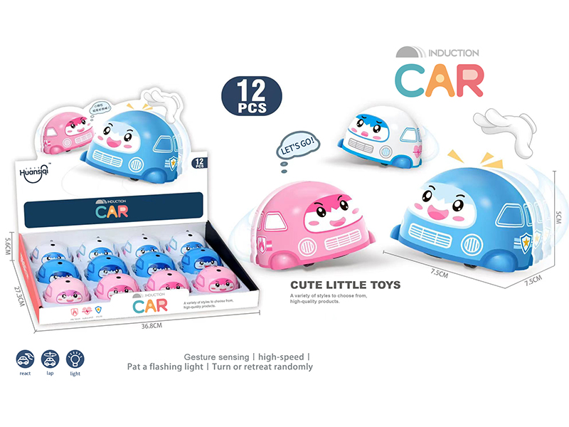 Intelligent Induction Cartoon Car 12pcs