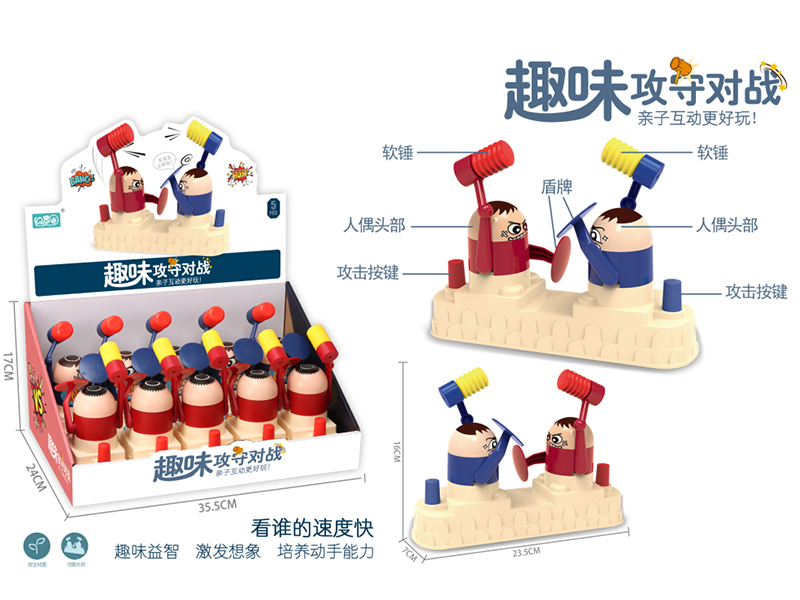 PK Toy Double Hammer Fighting Game 5pcs