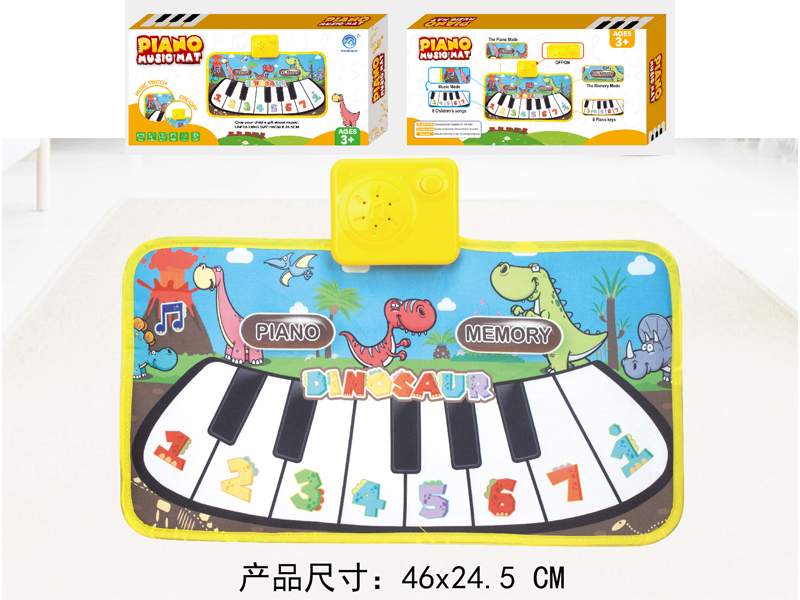 Dinosaur Music Blanket (Yellow)