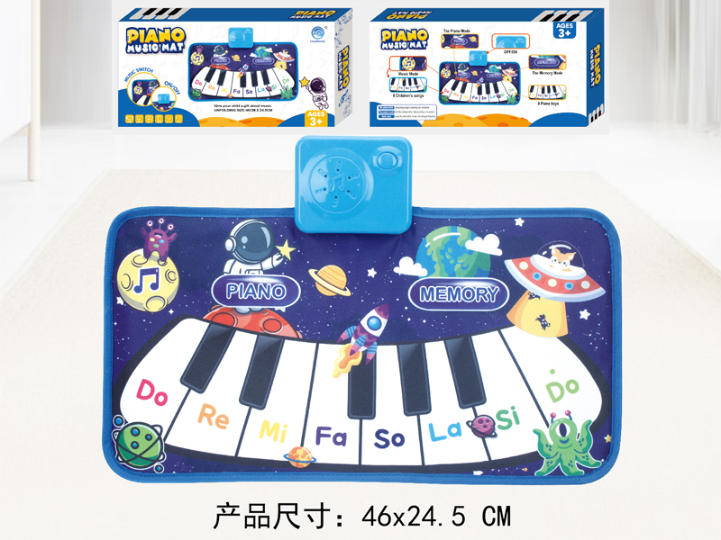 Starry Sky Music Blanket (Blue)
