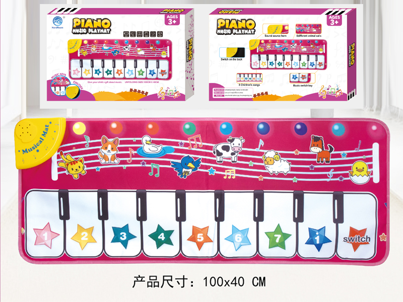 Animal Music Blanket (Red)