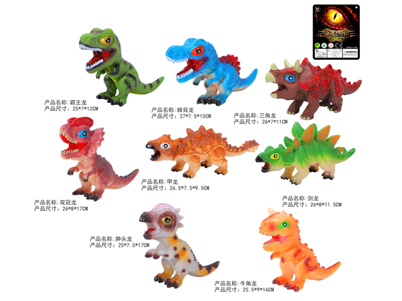 Vinyl Cartoon Dinosaur With Bb Sound