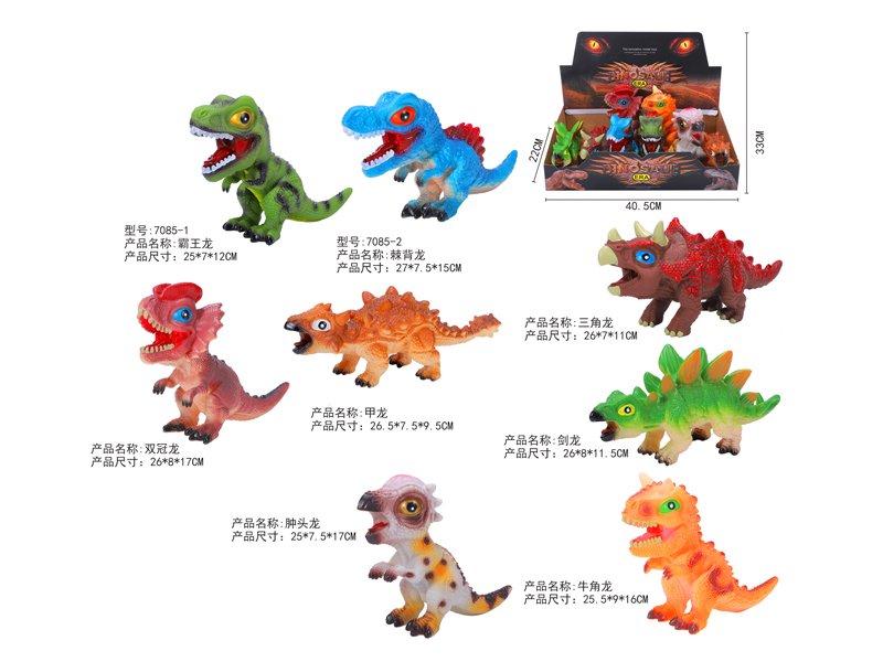 8PCS Vinyl Cartoon Dinosaur With Bb Sound