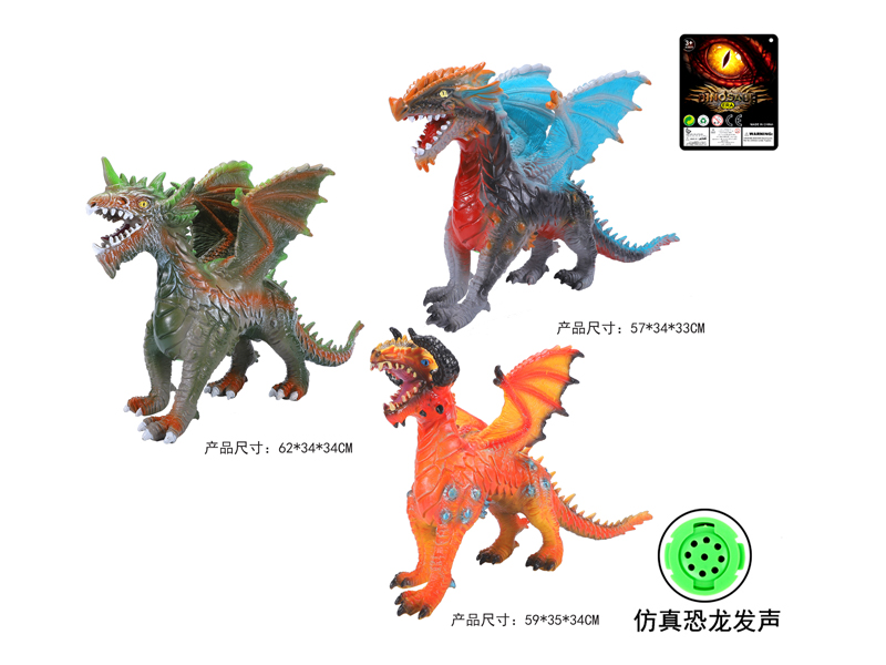 25 Inch Vinyl Ic Magic Dragon Flying Dragon With Sound