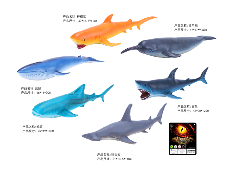 20 Inch Vinyl Large Marine Animals