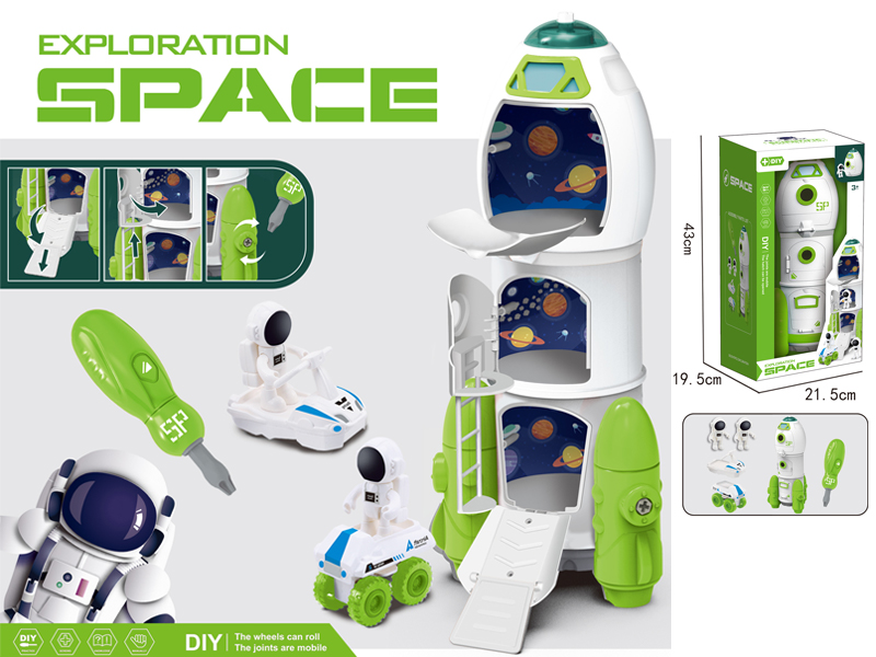Space Expedition Toy
