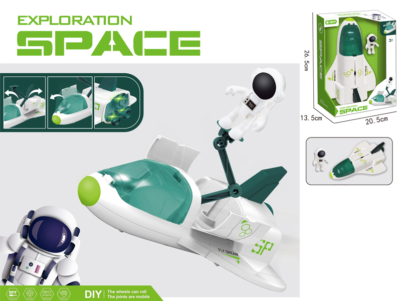 Space Expedition Toy
