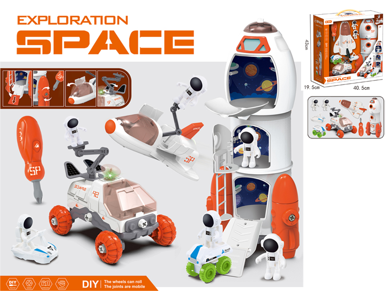 Space Expedition Toy
