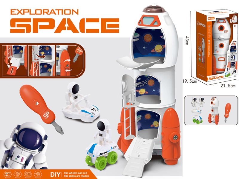 Space Expedition Toy