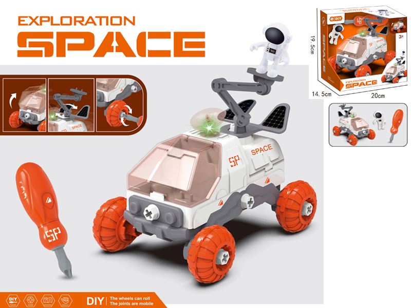 Space Expedition Toy