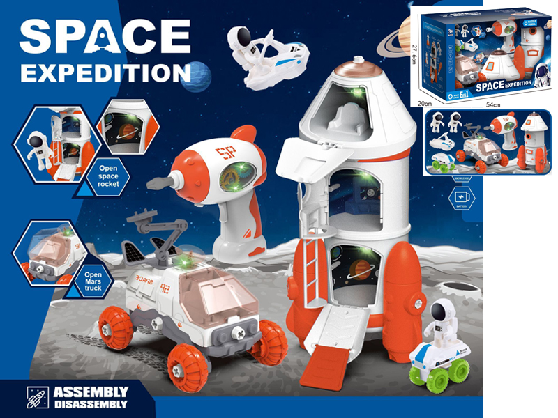 Space Expedition Toy