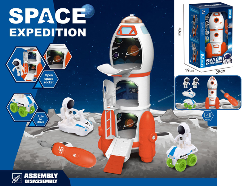 Space Expedition Toy