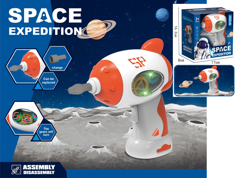 Space Expedition Toy