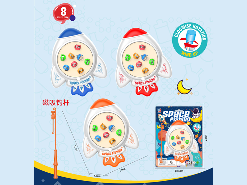 Windup Rocket 8 Fish Fishing Plate