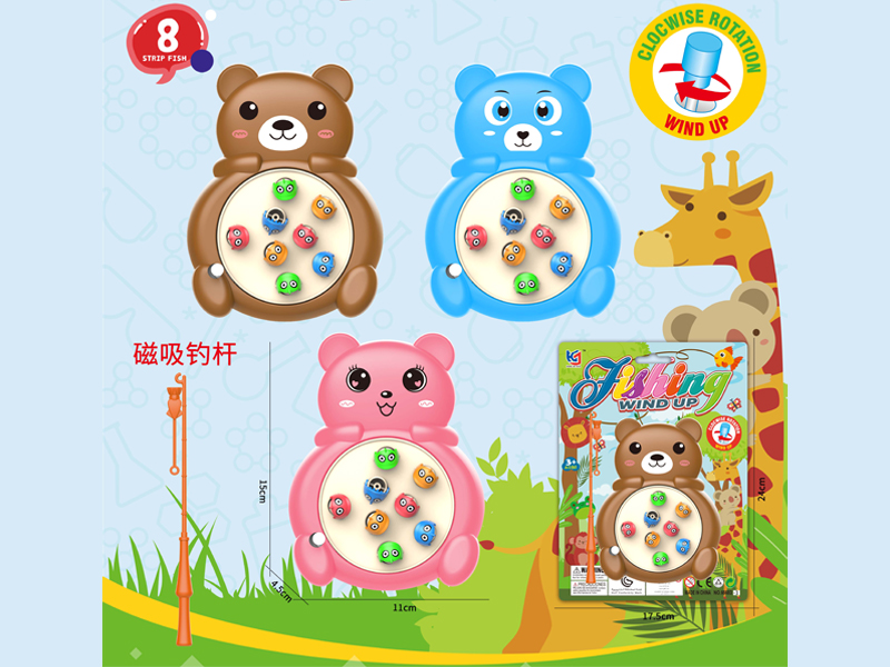 Windup Bear 8 Fish Fishing Plate