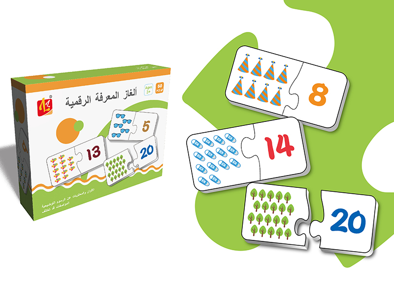 Arabic Digital Knowledge Matching Puzzle 60pcs