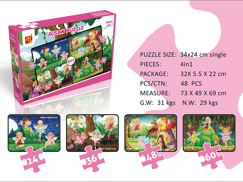 Fairy Princess 4 In 1 Jigsaw Puzzle 168PCS