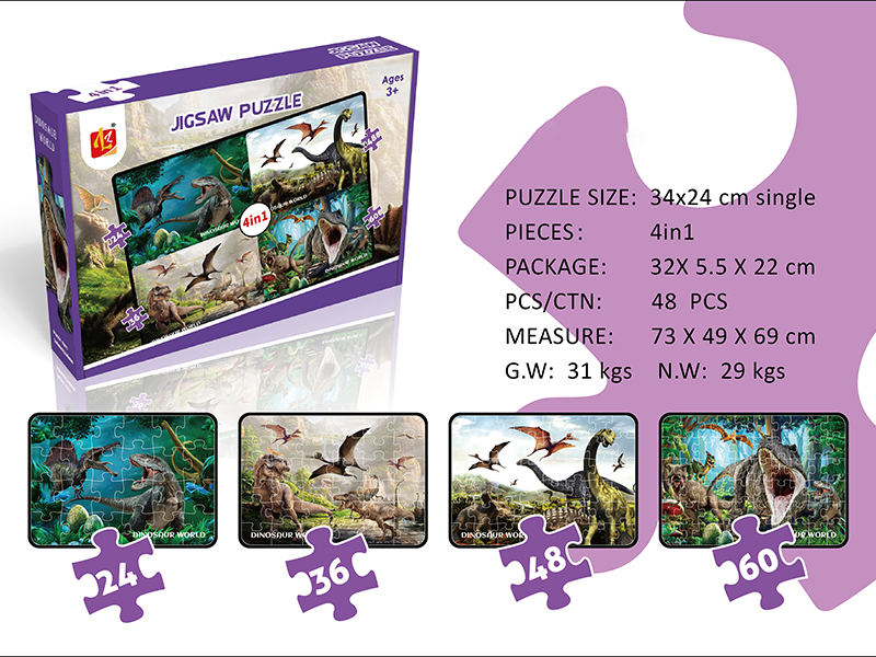 Dinosaur World 4 In 1 Jigsaw Puzzle 168PCS