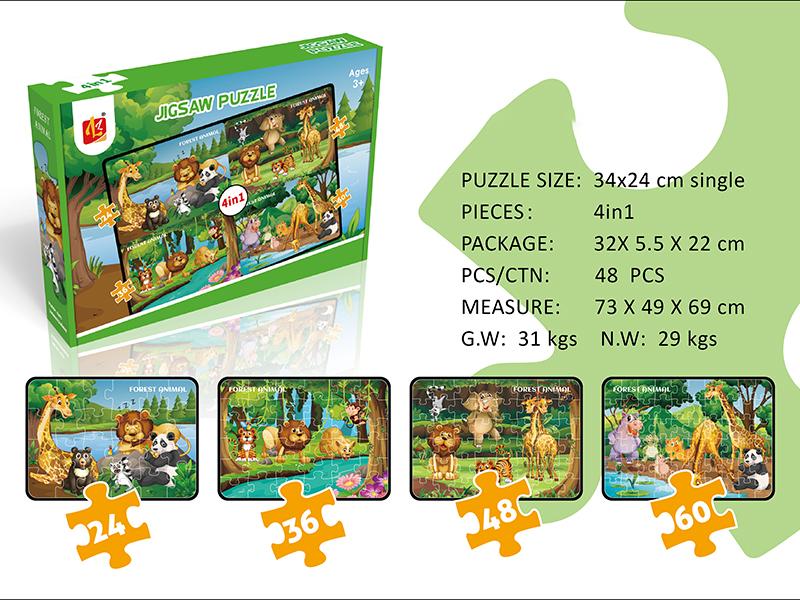 Forest Animal  4 In 1 Jigsaw Puzzle 168PCS
