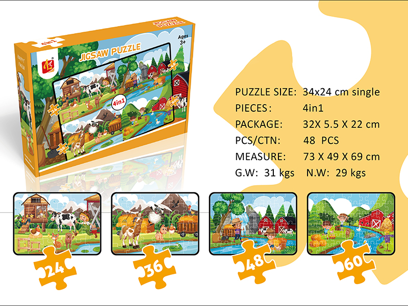 Happy Farm 4 In 1 Jigsaw Puzzle 168PCS