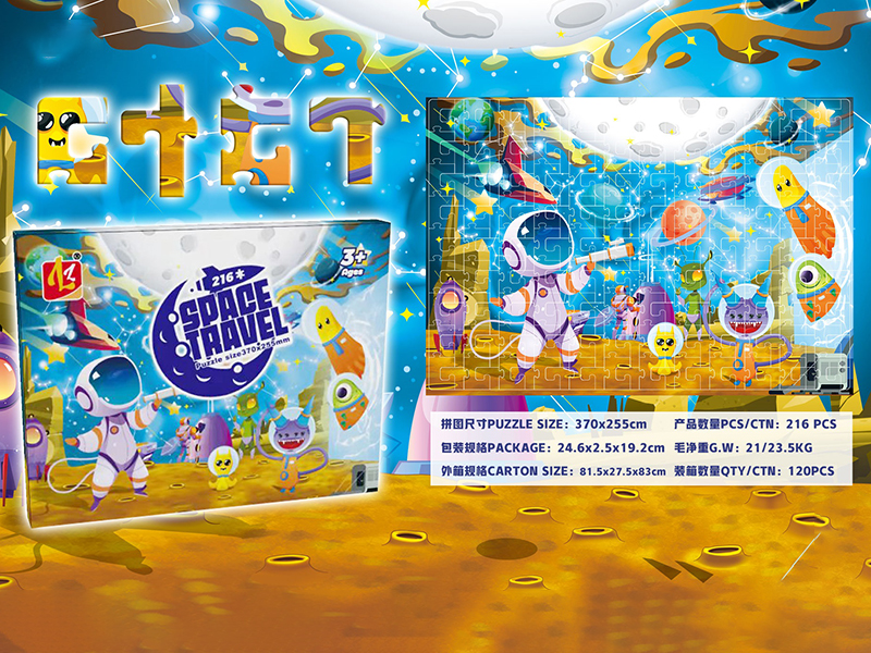 Space Travel Jigsaw Puzzle 216pcs