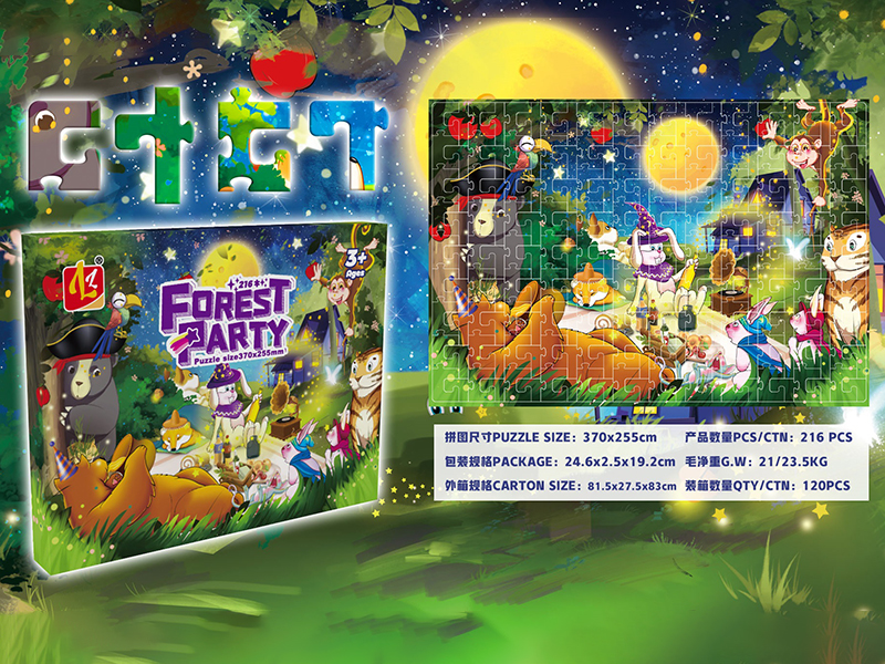 Forest Party Jigsaw Puzzle 216pcs