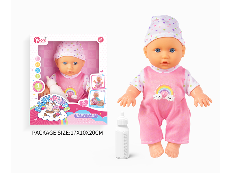 9 Inch Ic Doll Toy(4 Sound)