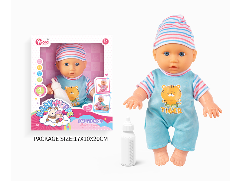 9 Inch Ic Doll Toy(4 Sound)