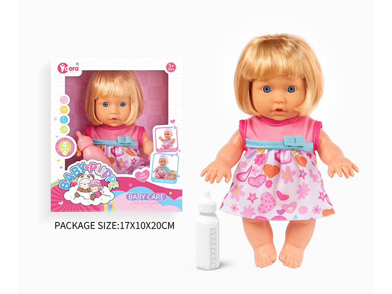 9 Inch Ic Girl Doll Toy(4 Sound)