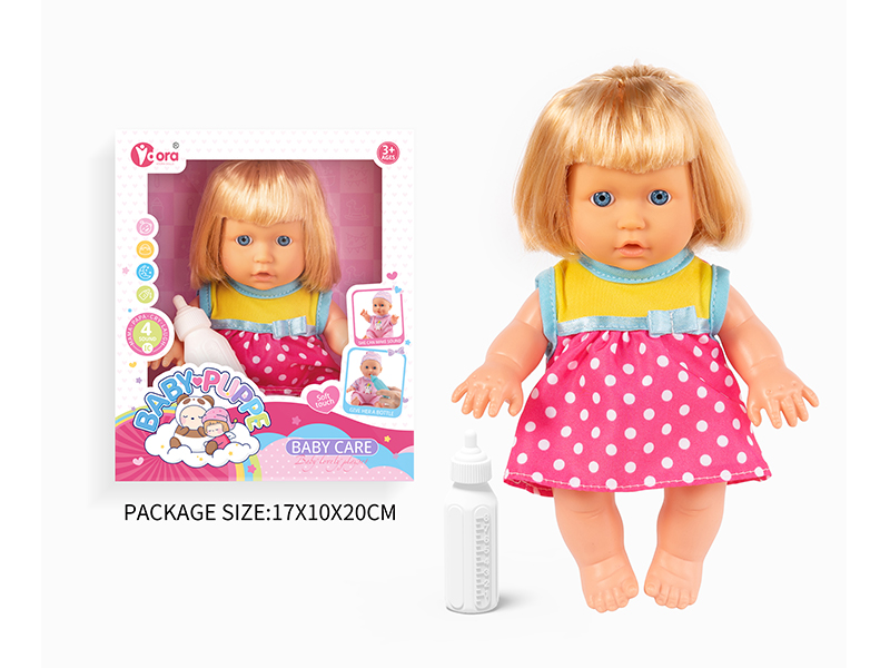 9 Inch Ic Girl Doll Toy(4 Sound)