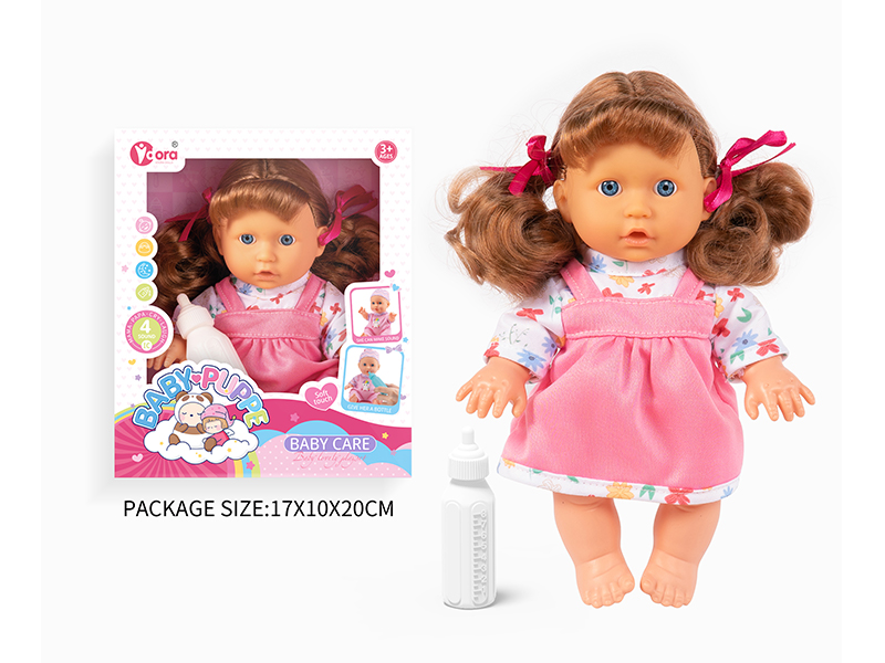 9 Inch Ic Girl Doll Toy(4 Sound)