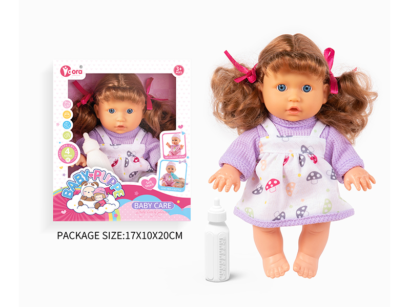 9 Inch Ic Girl Doll Toy(4 Sound)