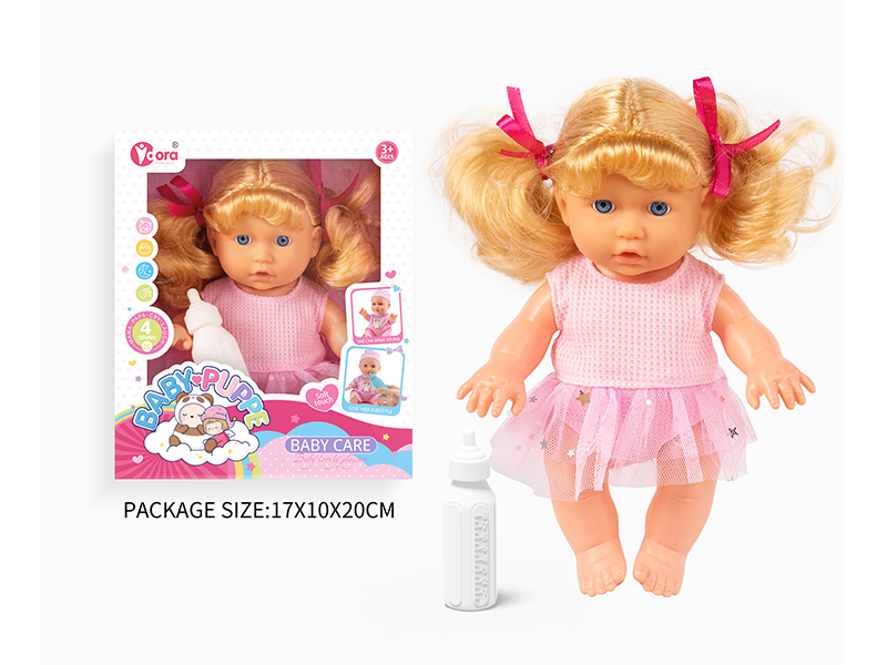 9 Inch Ic Girl Doll Toy(4 Sound)